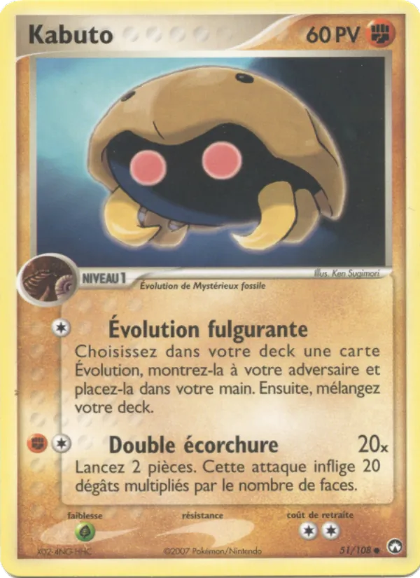 Kabuto 51/108