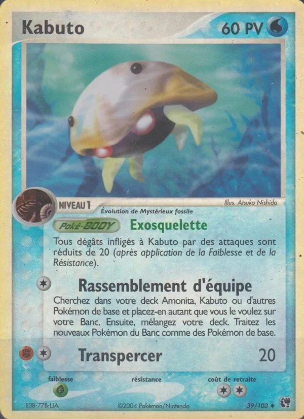 Kabuto 39/100