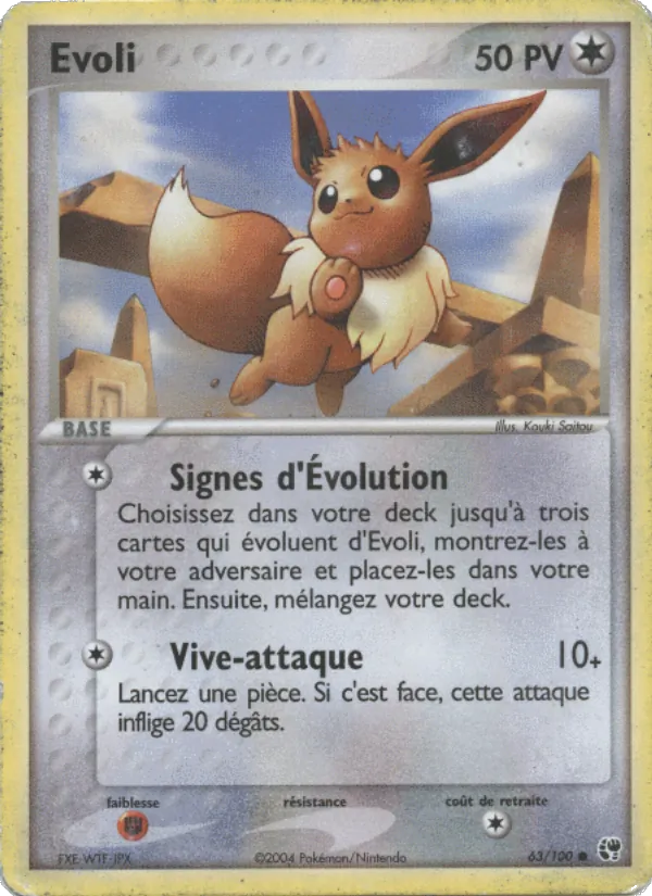 Evoli 63/100