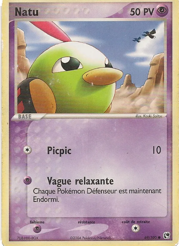 Natu 69/100