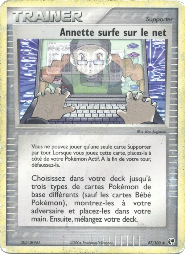 Annette surfe sur le net 87/100