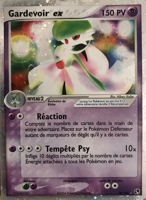 Gardevoir ex 96/100