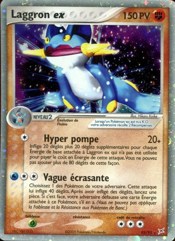 Laggron ex 95/95