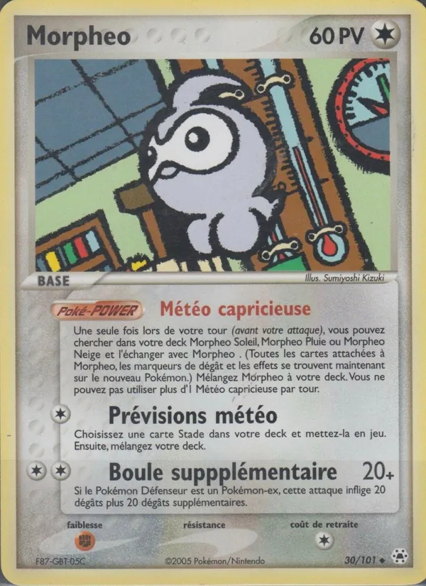Morpheo 30/101