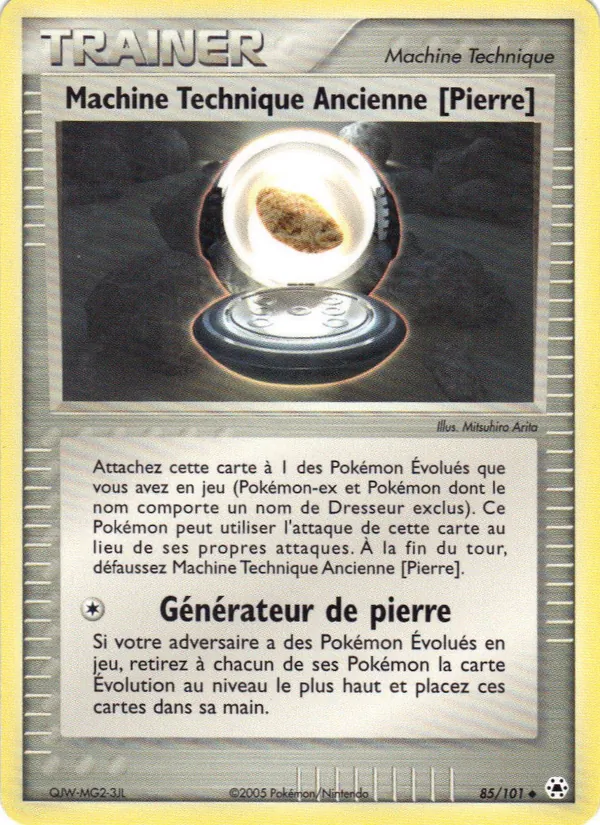 Machine Technique Ancienne [Pierre] 85/101