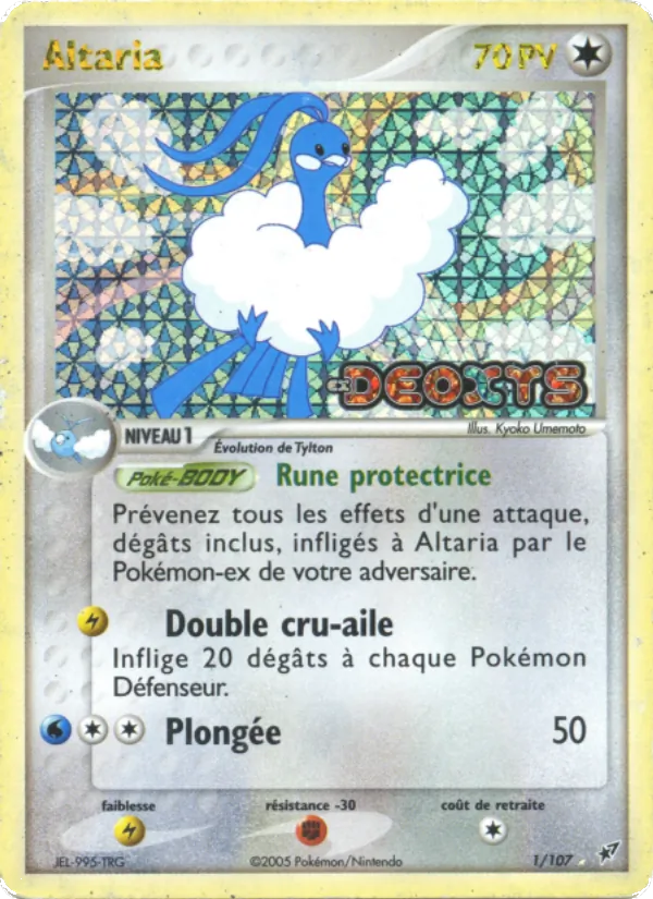 Altaria 1/107