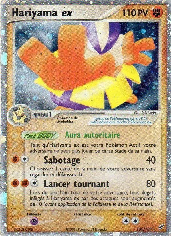 Hariyama ex 100/107