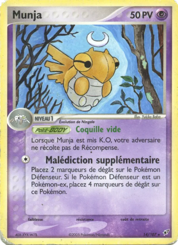 Munja 14/107
