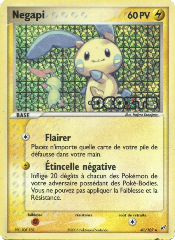 Negapi 41/107