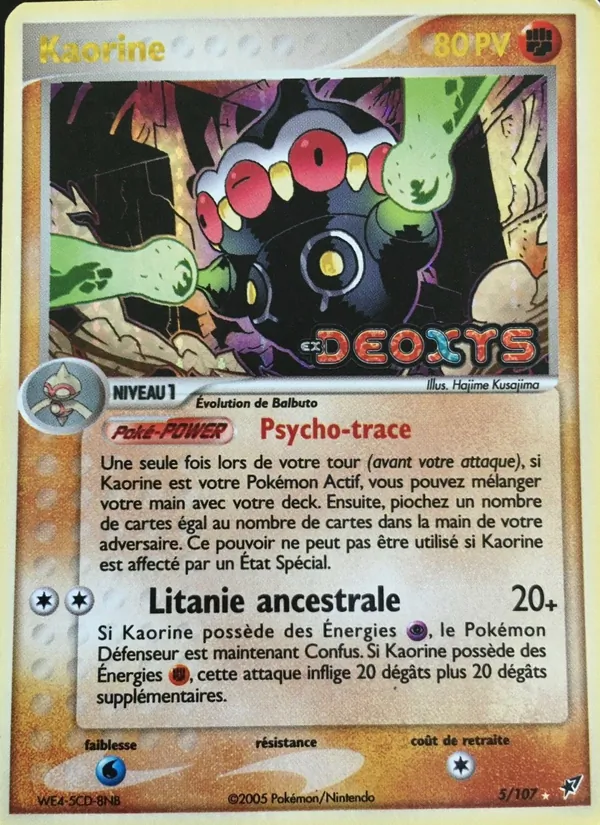 Kaorine 5/107