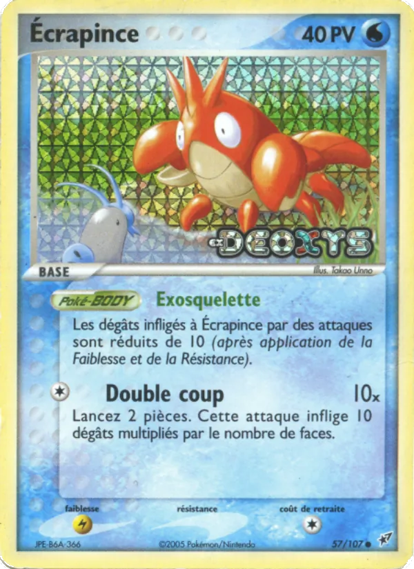 Écrapince 57/107