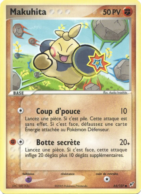 Makuhita 65/107