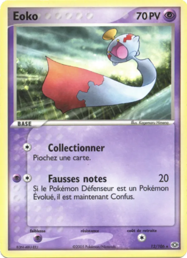 Eoko 12/106