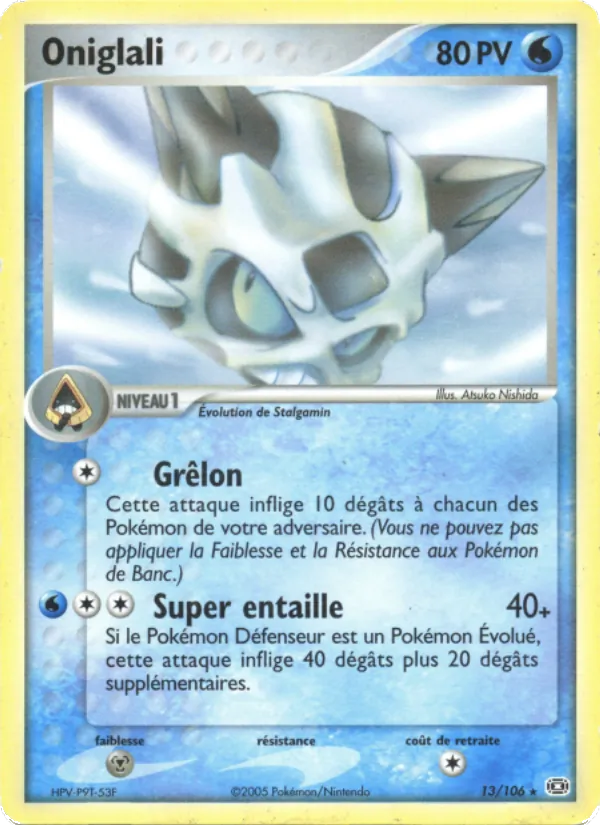 Oniglali 13/106
