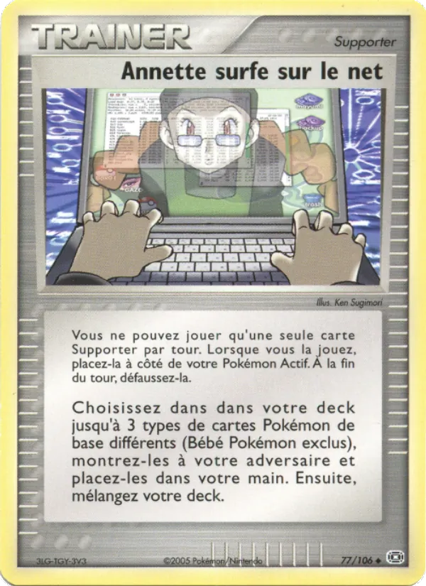Annette surfe sur le net 77/106