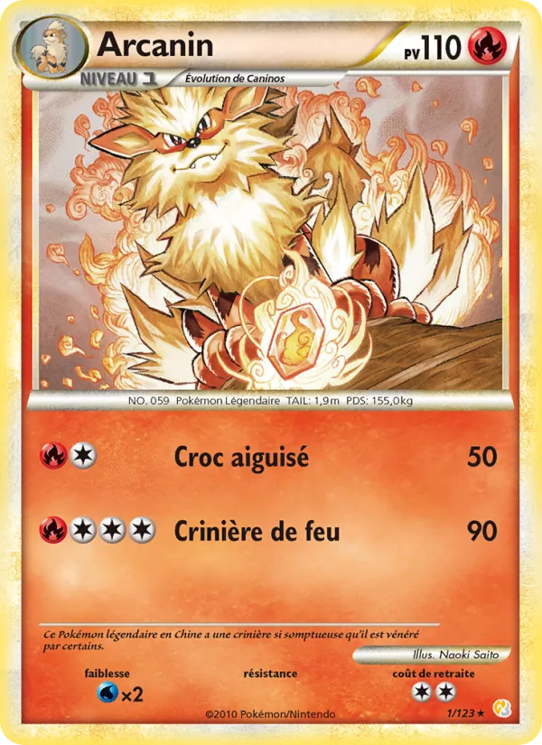 Arcanin 1/123