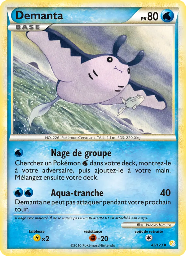 Demanta 45/123