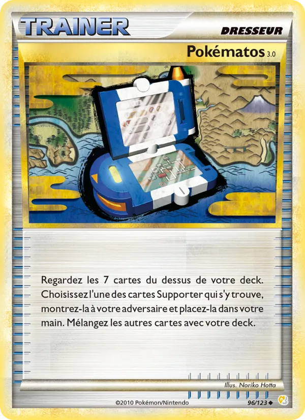 Poké Gear3.0 96/123