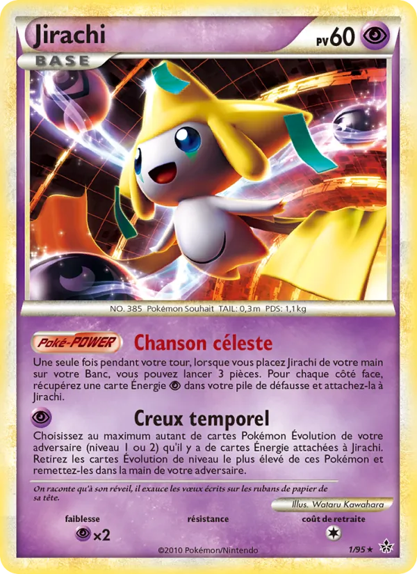 Jirachi 1/95