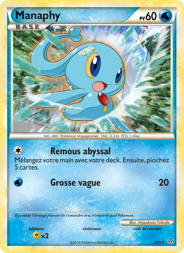 Manaphy 3/95