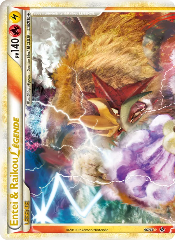 Entei & Raikou LÉGENDE (haut) 90/95