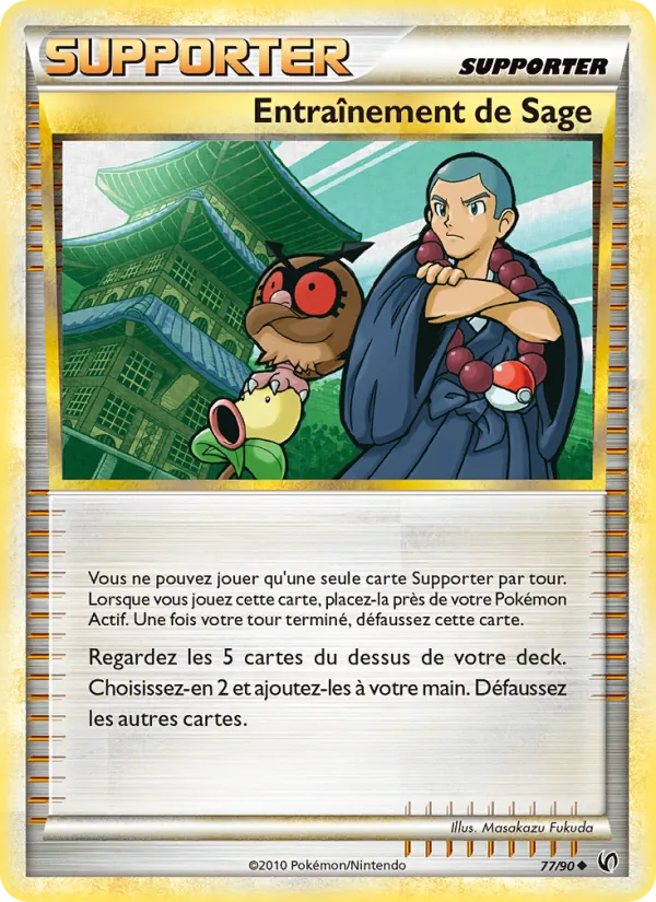 Entraînement de Sage 77/90