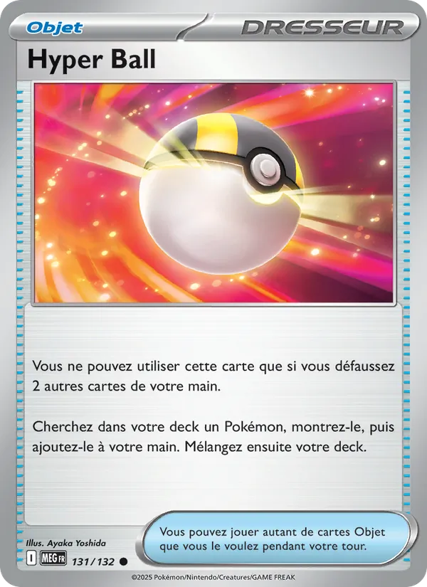 Hyper Ball 131/132