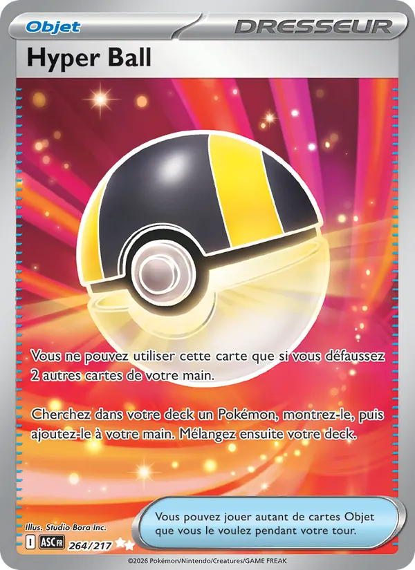 Hyper Ball 264/217