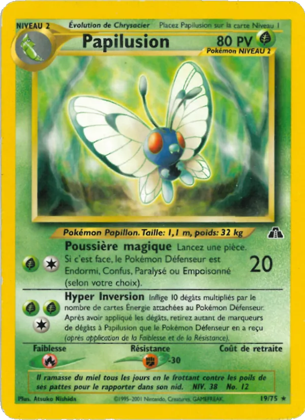 Papilusion 19/75