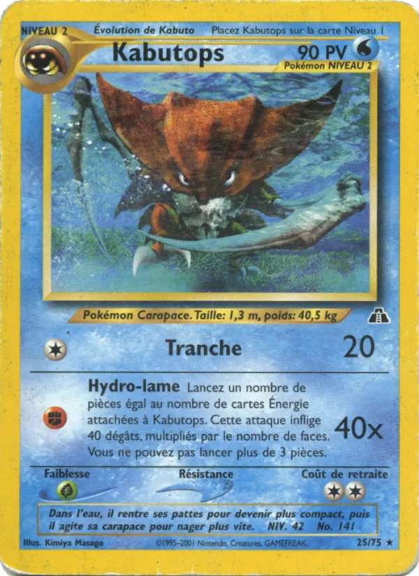 Kabutops 25/75