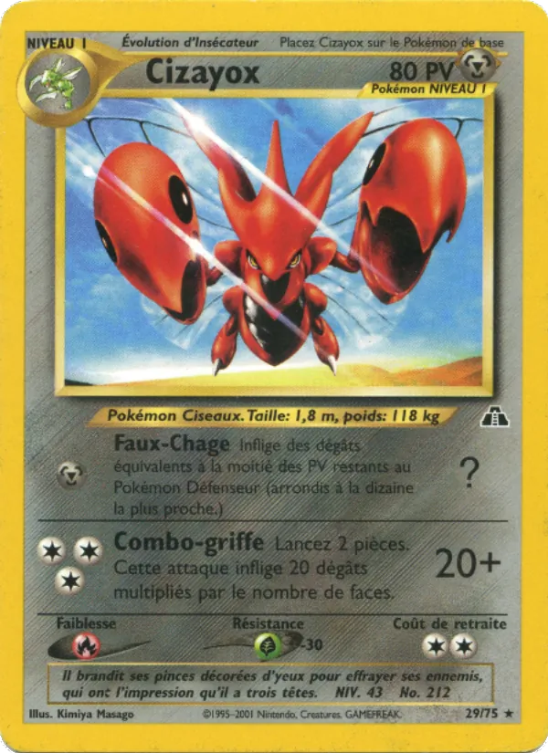 Cizayox 29/75