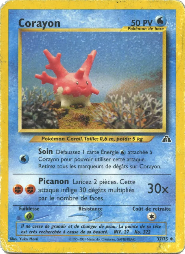 Corayon 37/75