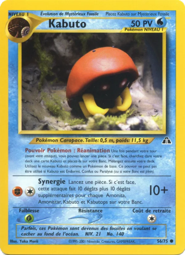 Kabuto 56/75