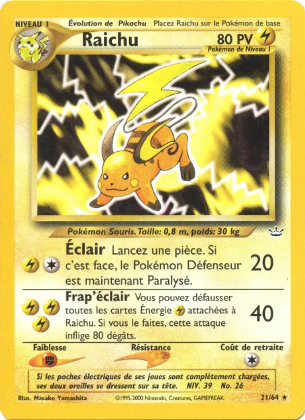 Raichu 21/64