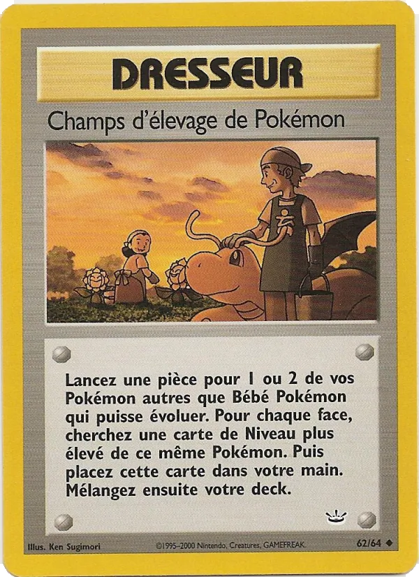 Champs d'élevage de Pokémon 62/64