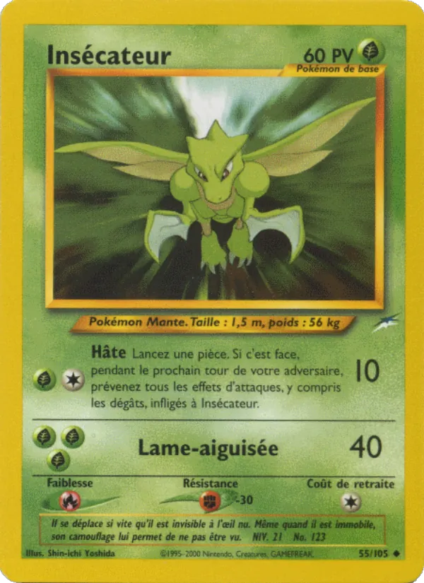 Insécateur 55/105