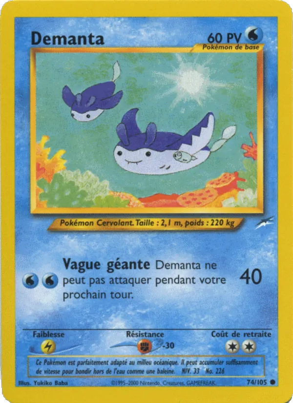 Demanta 74/105