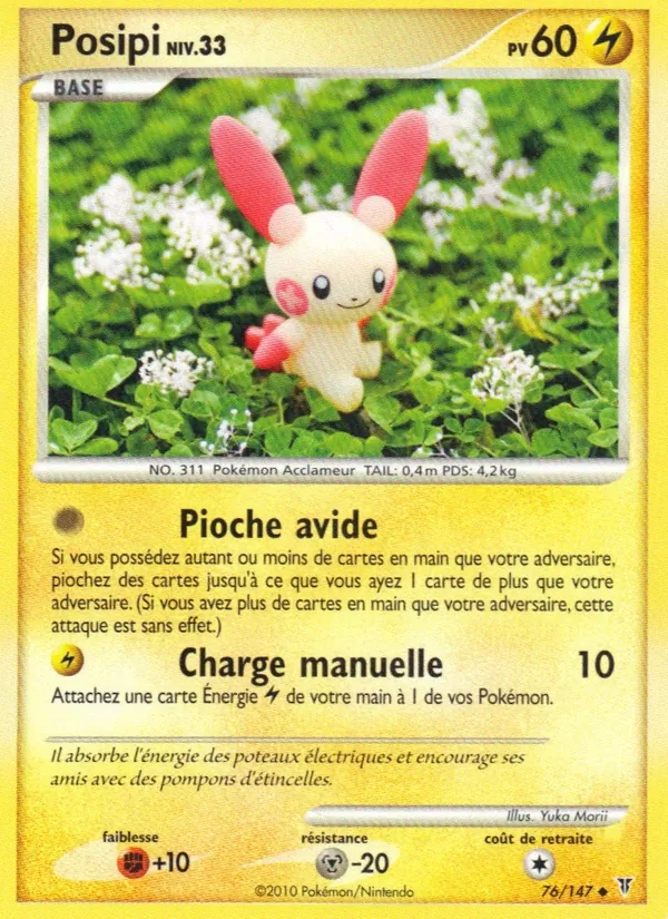 Posipi 76/147