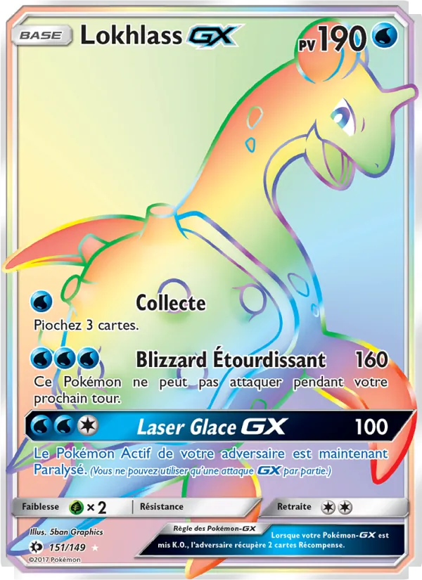 Lokhlass GX 151/149