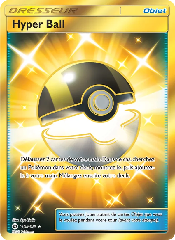 Hyper Ball 161/149