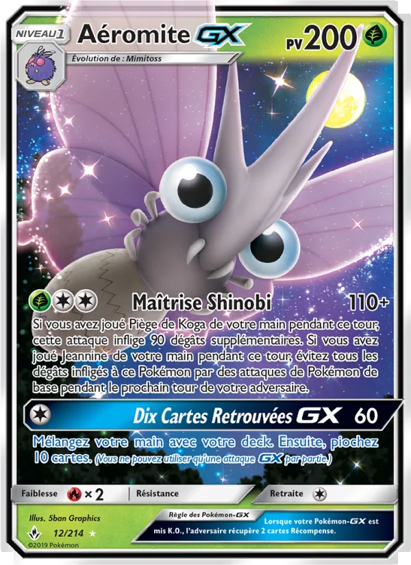 Aéromite GX 12/214