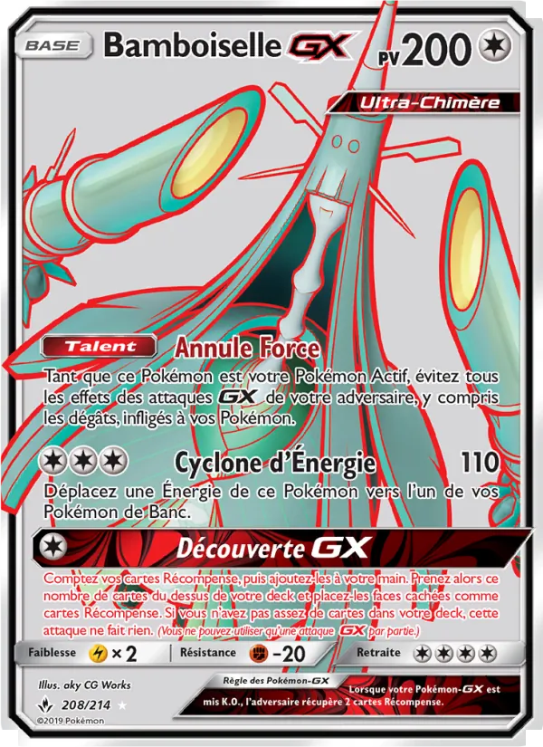 Bamboiselle GX 208/214