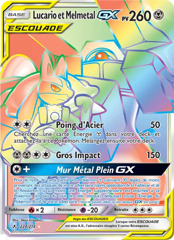 Lucario et Melmetal GX 224/214