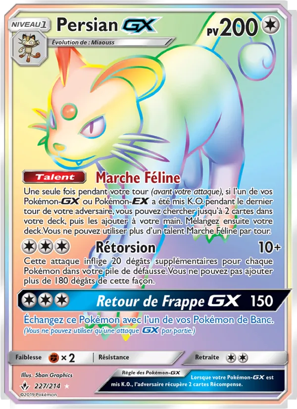 Persian GX 227/214