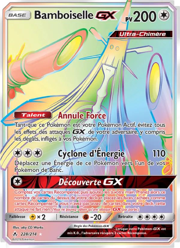 Bamboiselle GX 228/214