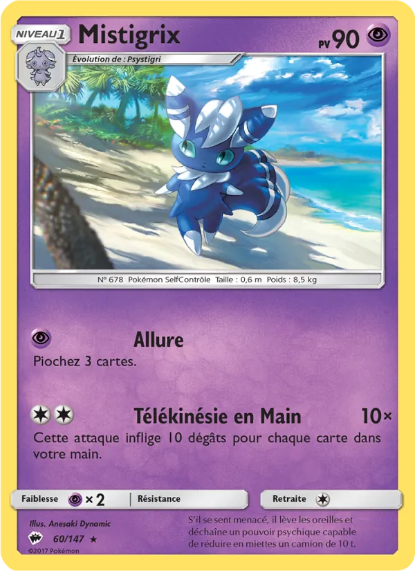 Mistigrix 60/147