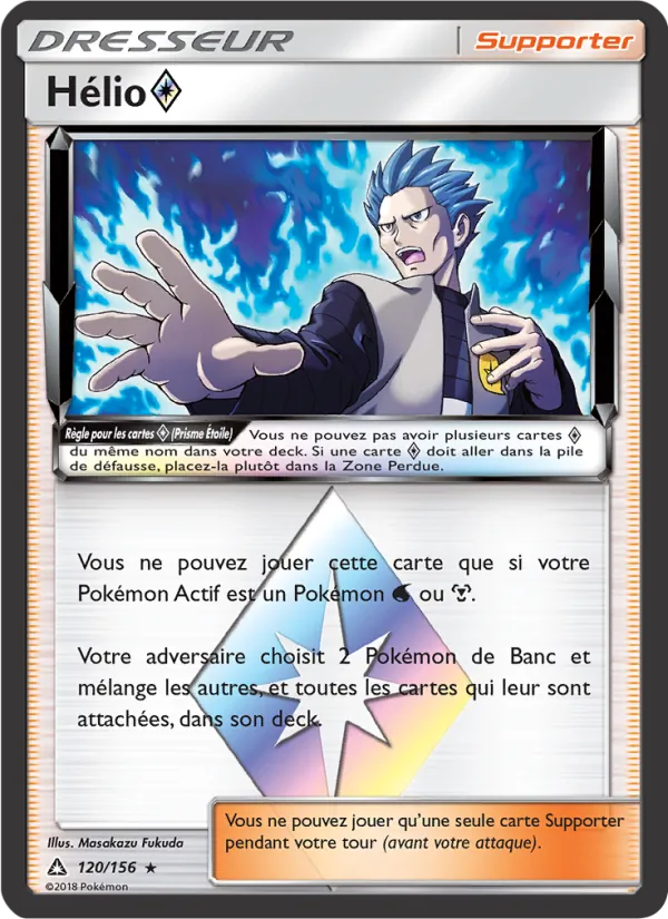Hélio ◇ 120/156