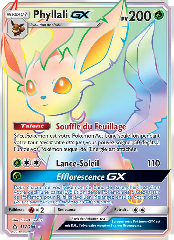 Phyllali GX 157/156