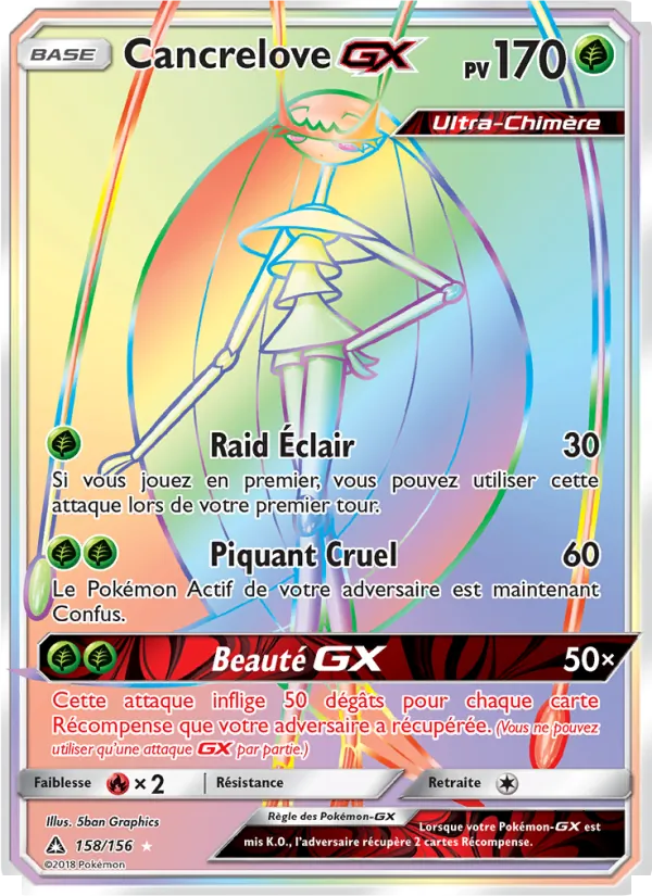 Cancrelove GX 158/156