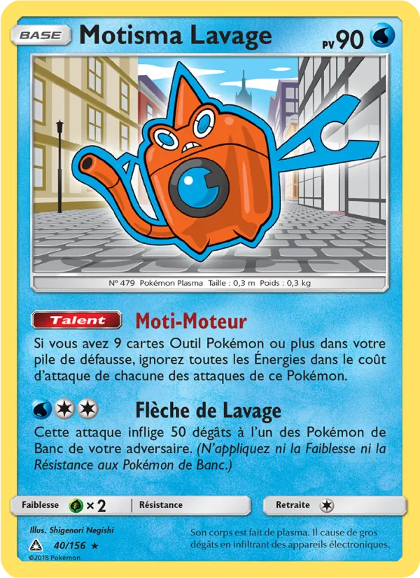 Motisma Lavage 40/156